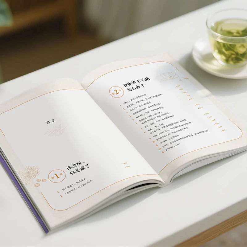 Soğukluğu Yatıştırmak ve Sıcak - Health & Wellness Unlimited incelemesi ve fiyatı