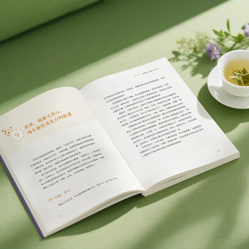 Soğukluğu Yatıştırmak ve Sıcak - Health & Wellness Unlimited incelemesi ve fiyatı